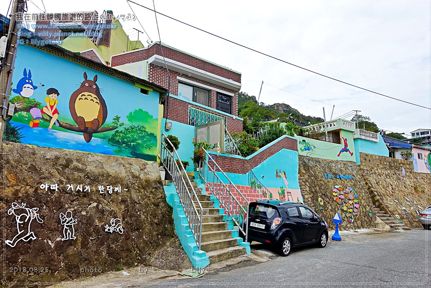 ㊹全羅南道．木浦｜木浦壁畫村，喜愛逛壁畫的朋友必來 @我在前往韓國旅遊的路上