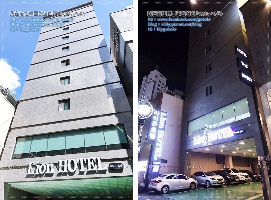 ㊹釜山住宿．西面站｜Lion Hotel (利昂飯店,雄獅飯店)，生活機能及交通都很方便 @我在前往韓國旅遊的路上