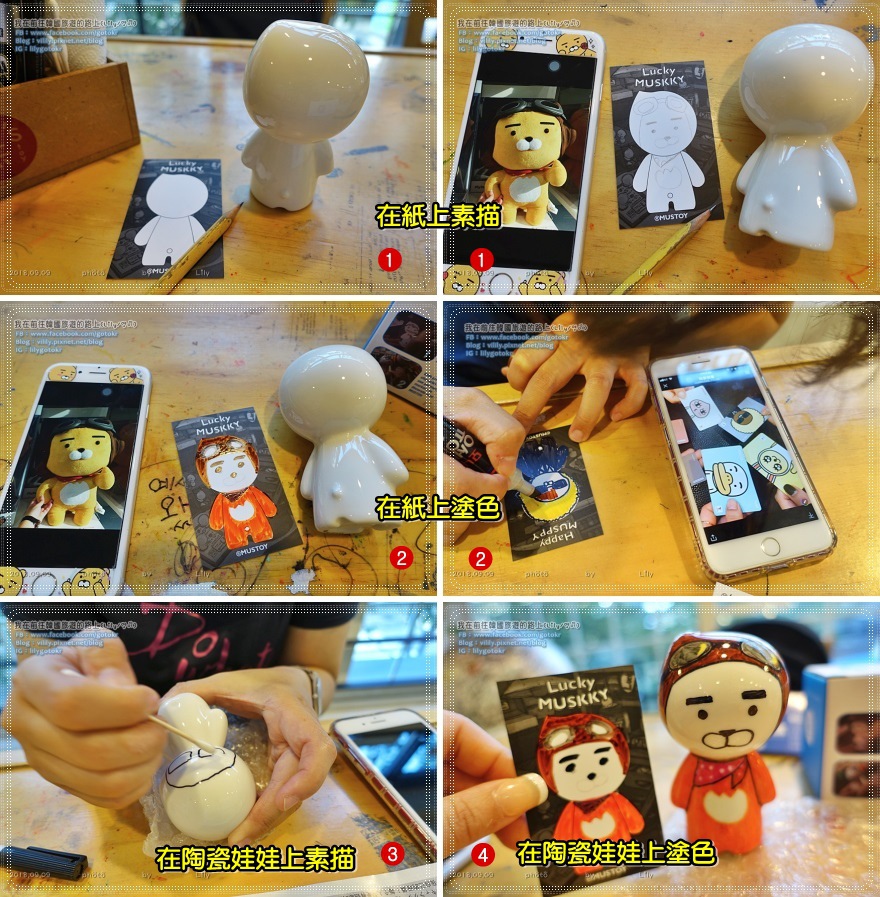 ㊺(已歇業)首爾．弘大站｜陶瓷娃娃手繪咖啡廳 MUSTOY～手畫一個屬於自己的陶瓷娃娃[KKday] @我在前往韓國旅遊的路上