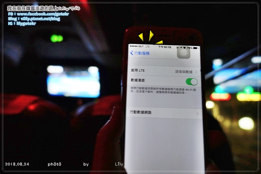 出國上網SIM卡實測｜DJB(Daijobu)各國SIM卡 隨插即用、可視訊通話、上網不卡卡 @我在前往韓國旅遊的路上