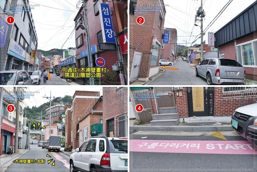 ㊹全羅南道．木浦｜木浦壁畫村，喜愛逛壁畫的朋友必來 @我在前往韓國旅遊的路上