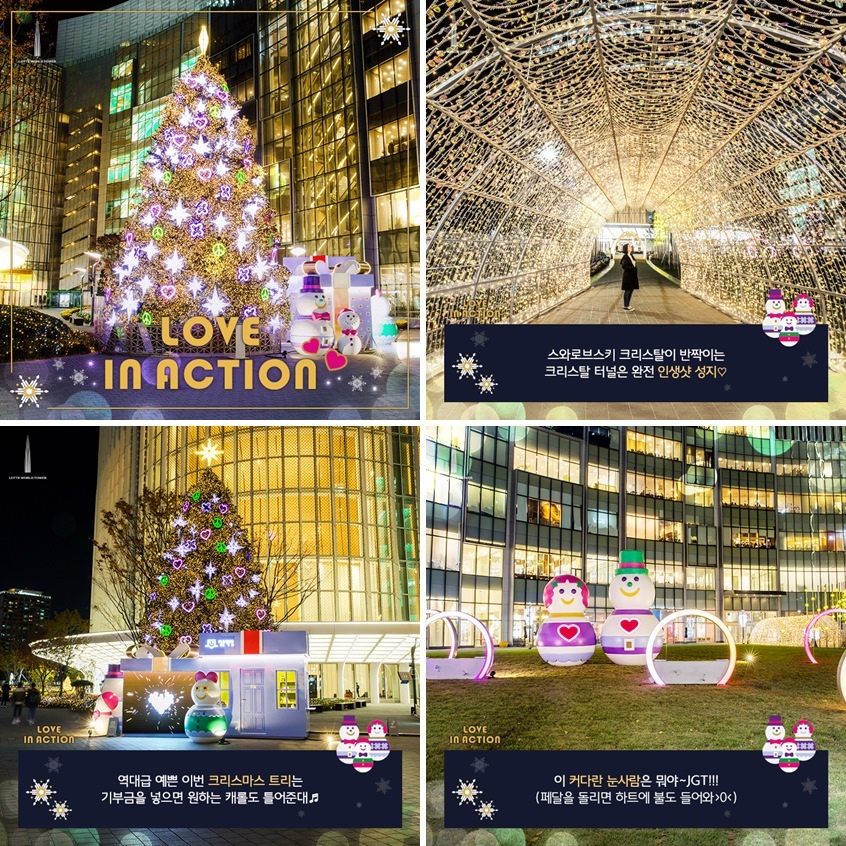 韓國2022冬季慶典懶人包｜滑雪、浪漫燈飾、冰釣、跨年總整理(首爾、京畿道、江原道、釜山、大邱、全羅道、濟州島) @我在前往韓國旅遊的路上