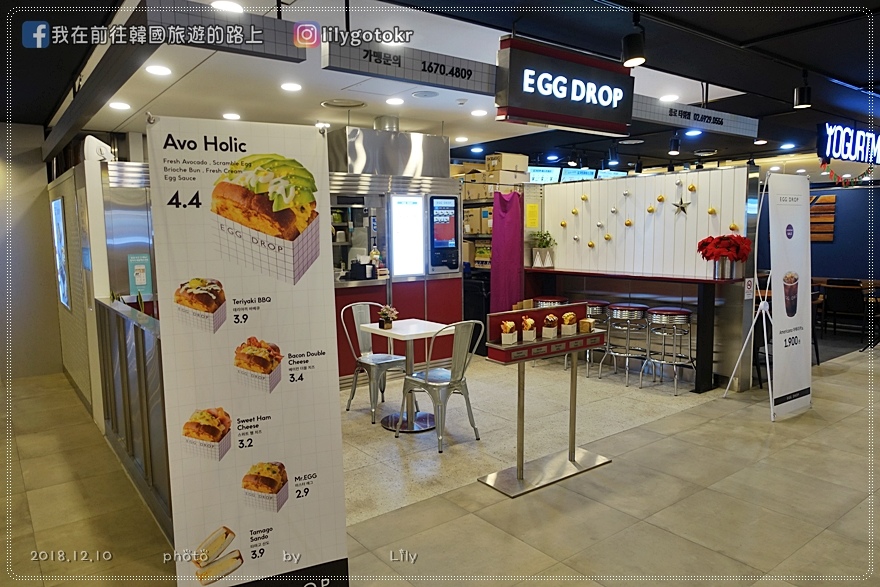 ㊻首爾．鐘閣站｜Egg Drop(에그드랍)爆漿歐姆蛋吐司，好吃更勝isaac吐司！(附主要分店位置) @我在前往韓國旅遊的路上