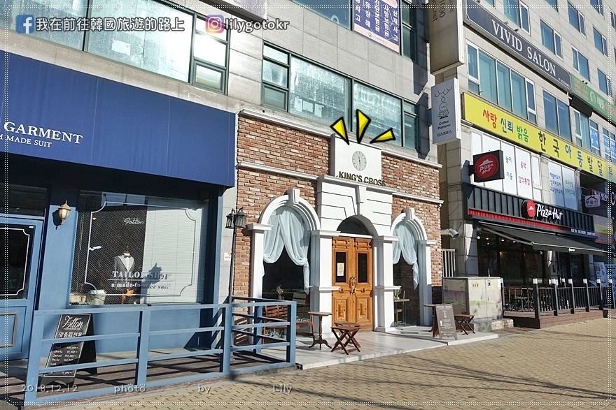 ㊻京畿道．新中洞站｜哈利波特咖啡廳「King&#8217;s Cross」通往霍格華茲的火車在這裡！ @我在前往韓國旅遊的路上