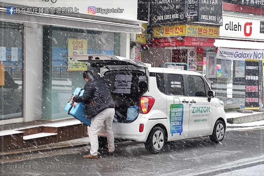 ㊻首爾．釜山｜解放雙手！懶人旅行就靠它「行李運送」超方便，行程更自由 @我在前往韓國旅遊的路上