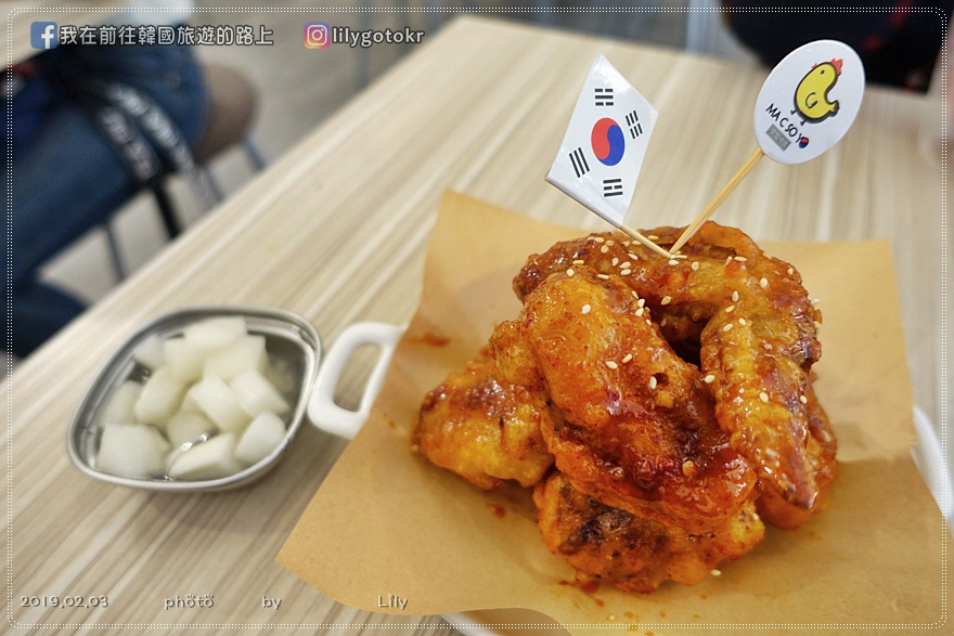 台北美食．公館站｜Ma C So Yo公館店品嚐韓式料理及韓式炸雞 @我在前往韓國旅遊的路上