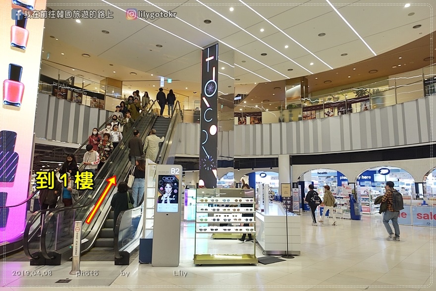 ㊾釜山．Centum City站｜新世界 Spa Land 汗蒸幕，平價、高享受、CP值高 @我在前往韓國旅遊的路上