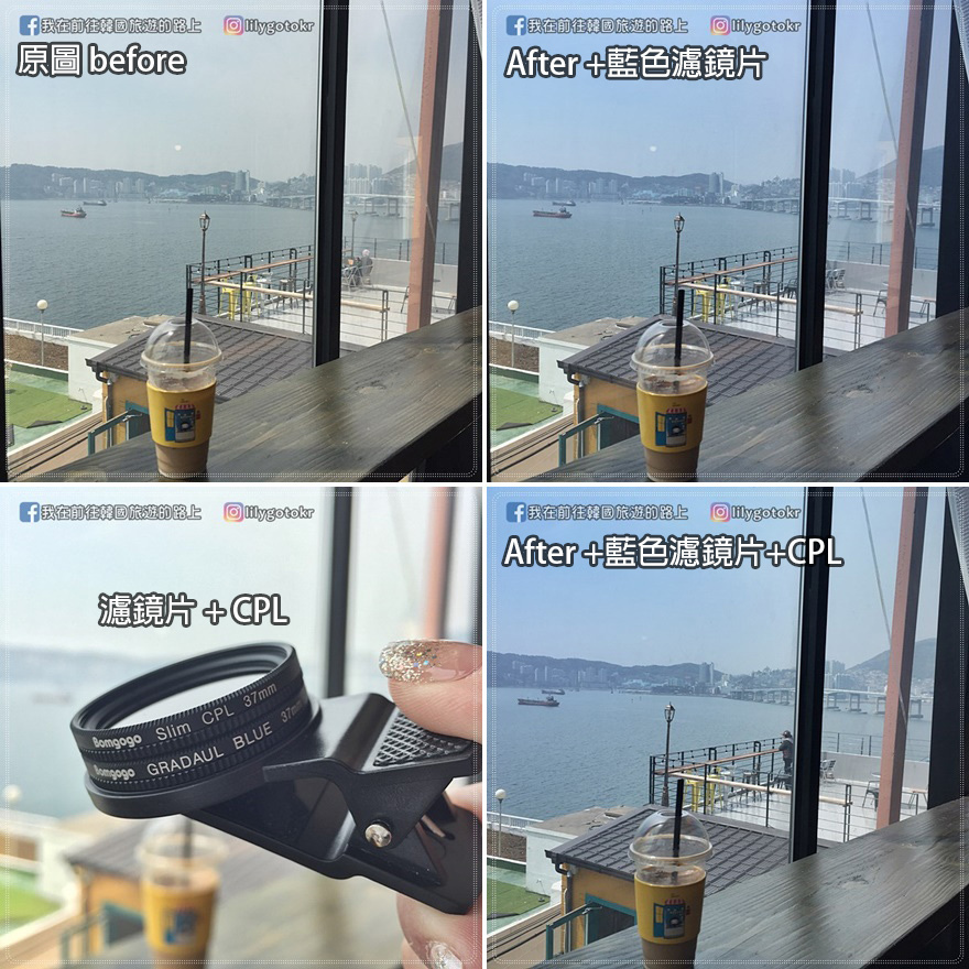 【開箱】Bomgogo Govision L6 combo 8合1廣角微距手機鏡頭組＆CF1 可調式超薄漸層彩色濾鏡組 @我在前往韓國旅遊的路上