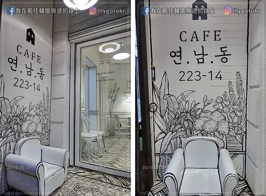 ㊿首爾．弘大站｜黑白漫畫風格咖啡廳「CAFE延南洞223-14」(新址) @我在前往韓國旅遊的路上