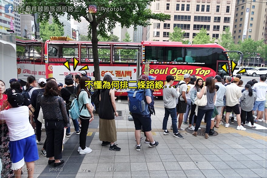 51)首爾．光化門站｜跟著《她的私生活》搭乘「首爾城市觀光巴士」夜遊首爾 @我在前往韓國旅遊的路上