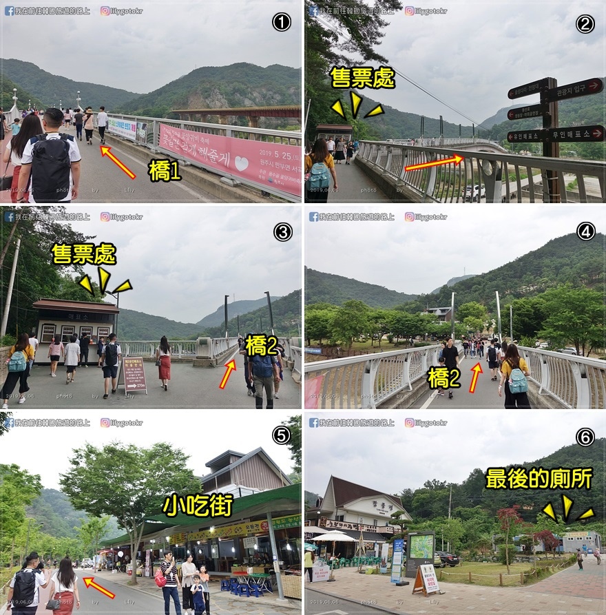 51)江原道．原州｜小金山懸索吊橋、迷路藝術市場、忠州燈光世界一日遊《Seoul Pass》 @我在前往韓國旅遊的路上