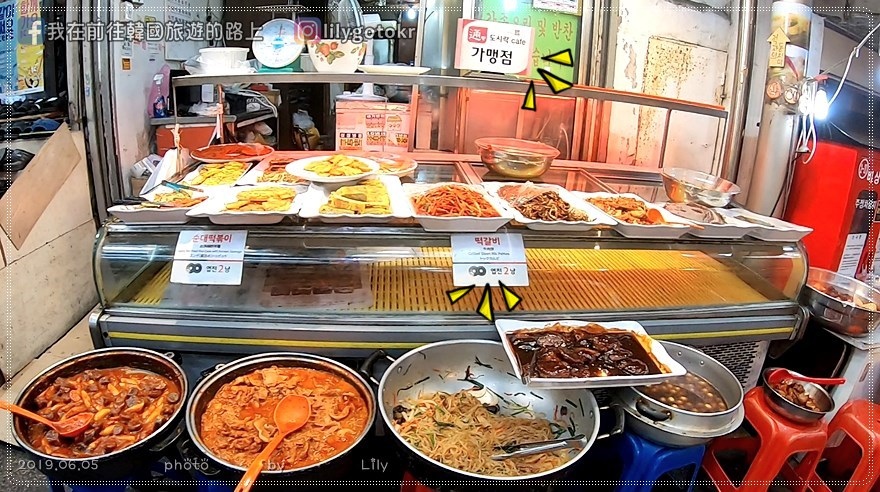 51)首爾．景福宮站｜到「通仁市場」便當Cafe通~感受用古銅錢交易的樂趣 @我在前往韓國旅遊的路上