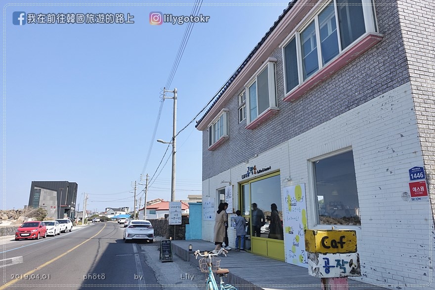 ㊾濟州市｜文青網美必訪的咖啡工作站(카페공작소)，還可買到濟州明信片和紙膠帶 @我在前往韓國旅遊的路上