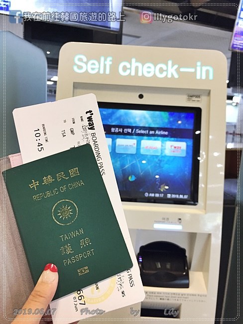 韓國機票｜搶便宜機票！德威航空t&#8217;way訂票教學，附首爾、釜山、大邱行程懶人包 @我在前往韓國旅遊的路上