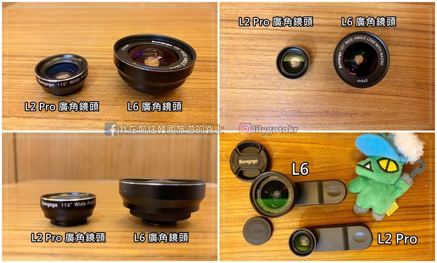 【開箱】Govision K01 鏡頭手機殼外接17mm鏡頭拍照無暗影！大推搭配L6或L7手機廣角鏡！ @我在前往韓國旅遊的路上