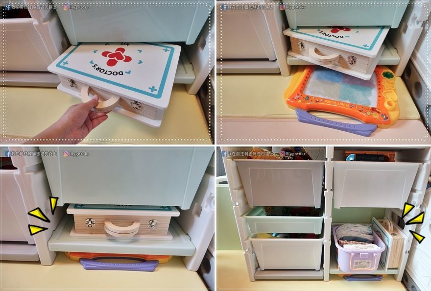 【開箱體驗】+O家窩~DIY直取兒童玩具收納櫃，安全無毒好清潔，可當玩具收納櫃或多功能收納 @我在前往韓國旅遊的路上