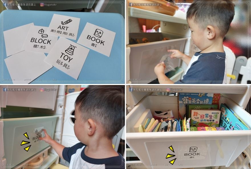 【開箱體驗】+O家窩~DIY直取兒童玩具收納櫃，安全無毒好清潔，可當玩具收納櫃或多功能收納 @我在前往韓國旅遊的路上