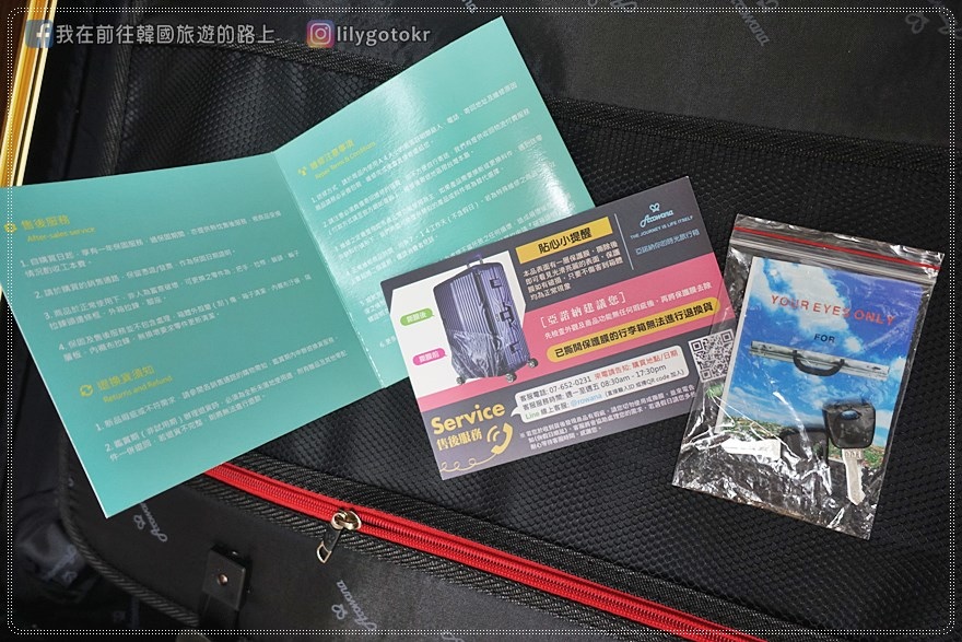 【開箱】Arowana亞諾納－璀璨拜金PC鏡面鋁框旅行箱，鋁合金邊框超級美，滑順好推 @我在前往韓國旅遊的路上