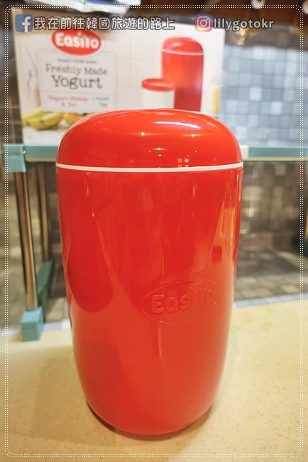 【開箱】DIY自製優格健康吃，「EasiYo優格機」免插電易上手、使用超方便！ @我在前往韓國旅遊的路上