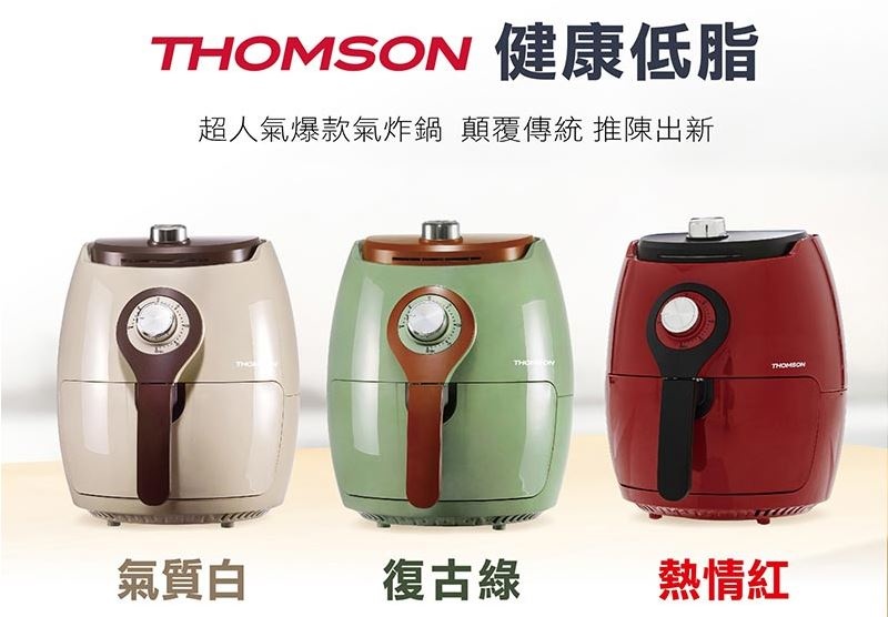 【開箱＆團購】韓國熱銷THOMSON 2.5L氣炸鍋及配件組 @我在前往韓國旅遊的路上