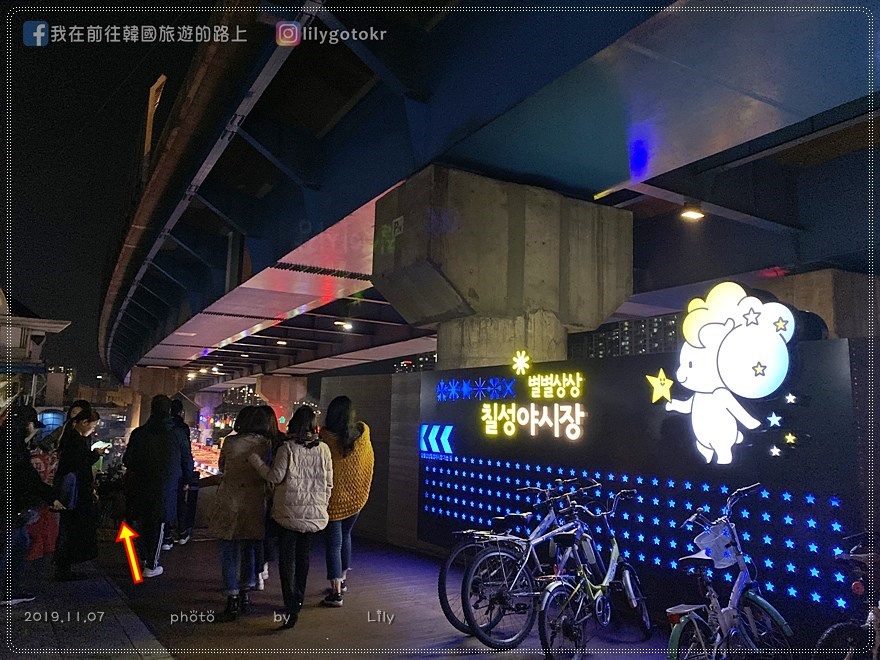 54)大邱．七星市場站｜大邱2019新開幕「七星夜市」緊臨河畔、氣氛佳、小吃美食多樣化 @我在前往韓國旅遊的路上