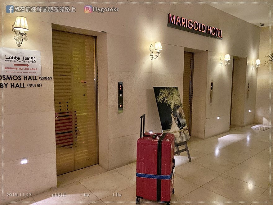 55)弘大住宿｜首爾金盞花飯店(Marigold hotel)，鄰近橋村炸雞、機場巴士站 @我在前往韓國旅遊的路上