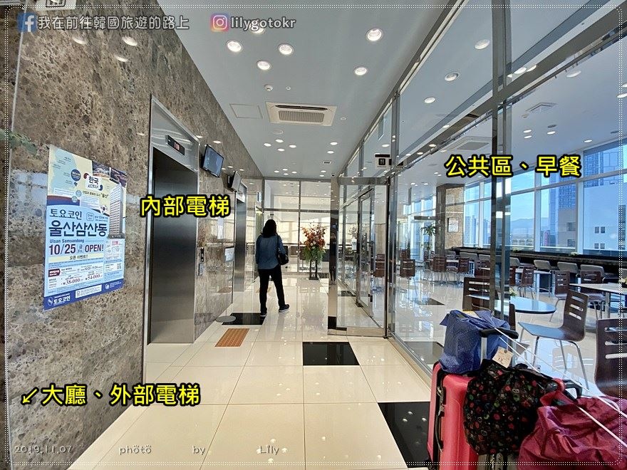 54)大邱住宿．半月堂站｜東橫INN(toyoko inn hotel)，位於東城路商圈內，地理位置非常棒 @我在前往韓國旅遊的路上