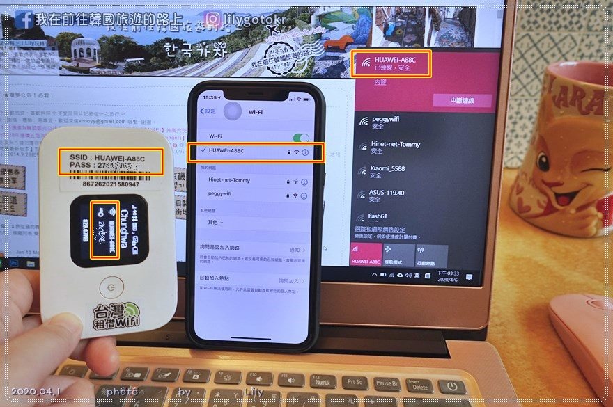 【台灣上網】《台灣租借WiFi》專為在台灣使用的WiFi分享器，工作出差、國內旅遊、長短期在台都適用(附優惠碼) @我在前往韓國旅遊的路上