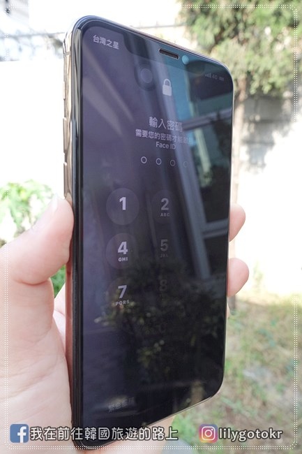 【開箱】手機周邊｜頑皮鬼 NAUGHTY GHOST iPhone【極致黑。隱形防窺鋼化膜】韓國LG專利防窺塗層｜日製9H鋼化防爆玻璃 @我在前往韓國旅遊的路上