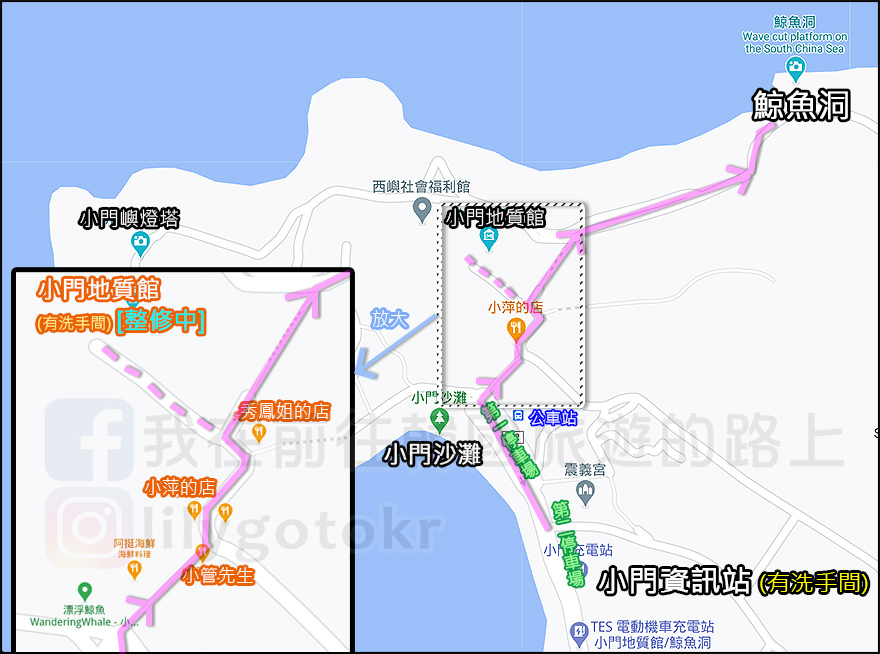 台灣．澎湖｜北環一日之西嶼小門鯨魚洞、小管麵線（附週邊地圖） @我在前往韓國旅遊的路上