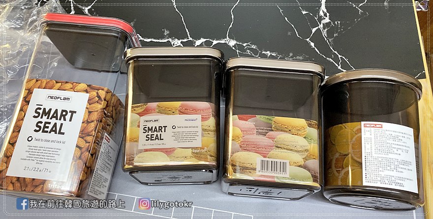 【開箱＆團購】韓國Neoflam SMART SEAL聰明封儲物罐，完美密封、耐熱、耐酸鹼、疊堆好收納 @我在前往韓國旅遊的路上