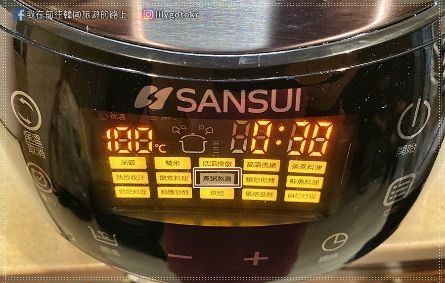 【開箱】SANSUI山水智能萬用鍋SRC-H58｜舒肥機／多功能鍋／電子鍋／麵包機，多種烹調功能一指搞定，雙重溫控輕鬆熟成 @我在前往韓國旅遊的路上