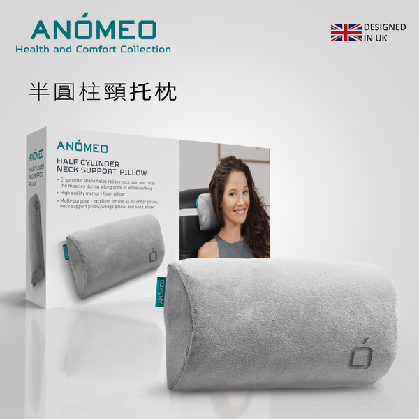 【開箱＆團購】ANOMEO人體工學背靠墊，讓腰椎提供支撐和放鬆且更加舒適(附折扣碼) @我在前往韓國旅遊的路上