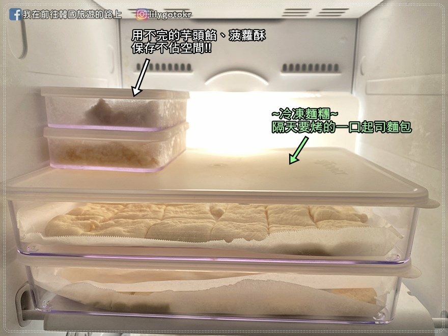 【收納好物】超強冰箱收納~韓國【silicook保鮮盒】耐冷凍、可微波，【DECO HOME不鏽鋼密封盒】可直火加熱、入烤箱，堆疊收納空間省更多，整齊又美觀 @我在前往韓國旅遊的路上