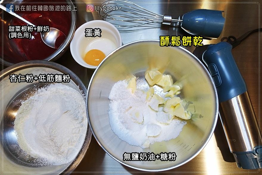 【廚房家電】KINYO多功能攪拌棒／手持調理機，一機多用，切碎肉品、打發蛋白奶泡、冰沙副食品輕鬆完成 @我在前往韓國旅遊的路上