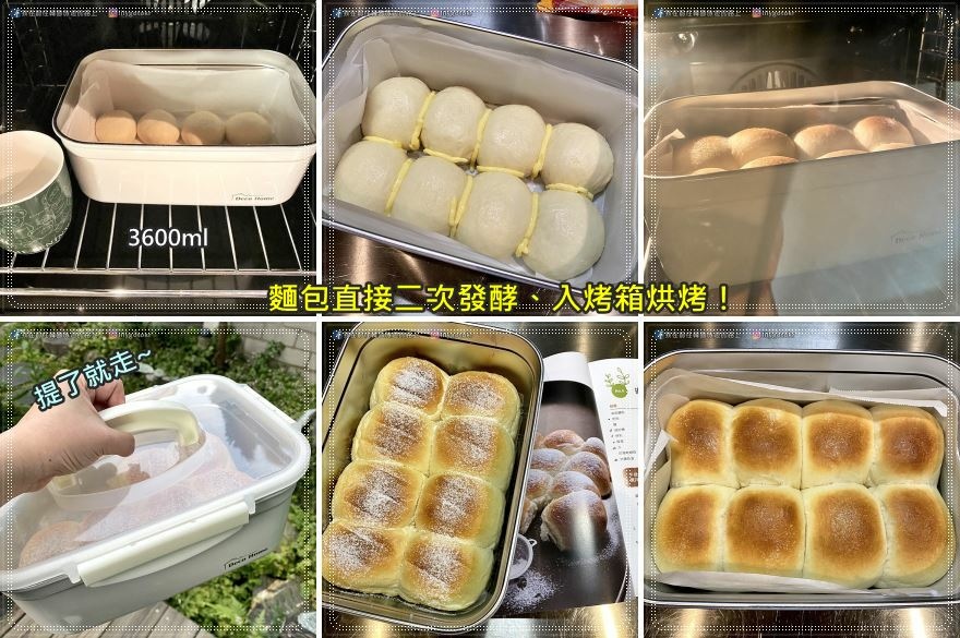 【收納好物】超強冰箱收納~韓國【silicook保鮮盒】耐冷凍、可微波，【DECO HOME不鏽鋼密封盒】可直火加熱、入烤箱，堆疊收納空間省更多，整齊又美觀 @我在前往韓國旅遊的路上