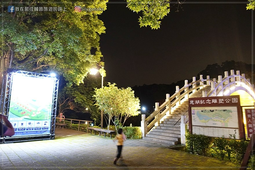 桃園．大溪｜最新打卡點~2022夜遊慈湖水岸光影季(LED白玫瑰花燈、黃金稻穗燈、月亮盪鞦韆燈) @我在前往韓國旅遊的路上