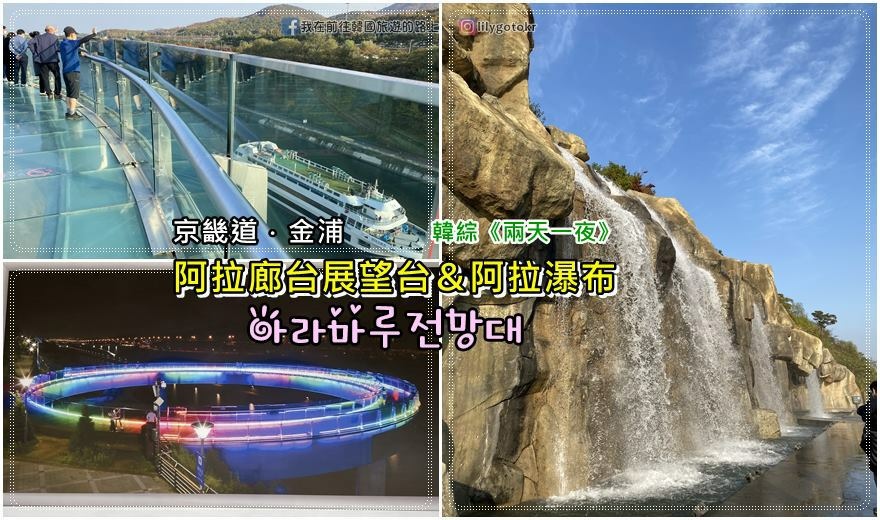 韓國消息｜韓國氣象廳發佈~2014年韓國楓葉預測 (9/18更新) @我在前往韓國旅遊的路上