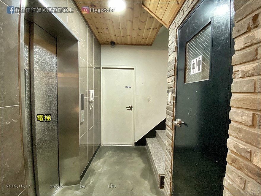 53)弘大住宿｜雙兔民宿(Twin Rabbit)有電梯，自助洗烘衣，豐富早餐 @我在前往韓國旅遊的路上