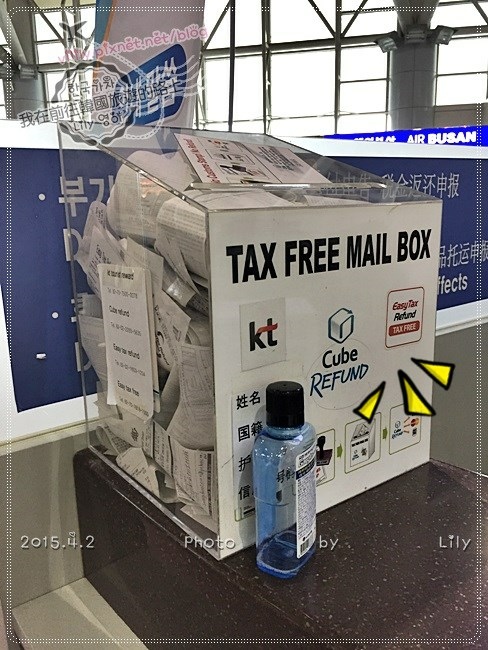 韓國退稅教學懶人包：釜山金海機場篇 退稅(2023.1最新版) @我在前往韓國旅遊的路上