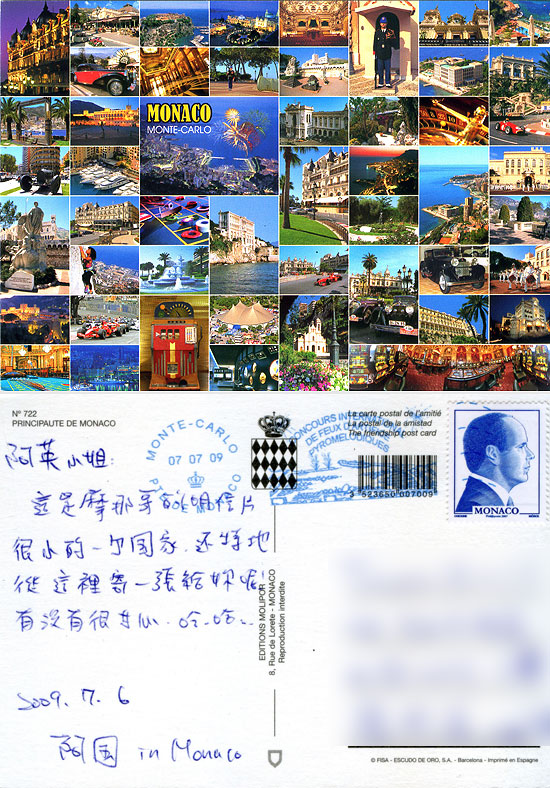 postcard from Europe @我在前往韓國旅遊的路上